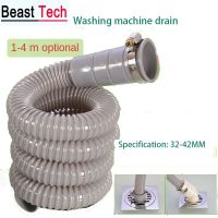 Fully automatic washing machine drain pipe outlet pipe basin sink extended semi-automatic pulsator