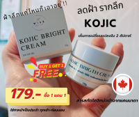 KOJIC BRIGHT CREAM