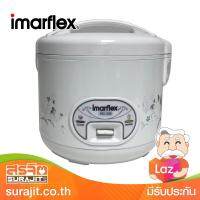 IMARFLEX หม้อหุงข้าวไฟฟ้า 1.8 ลิตร รุ่น RC-338