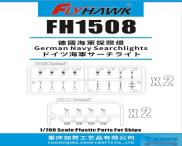Flyhawk FH1508 1 700 Scale German Navy Searchlights Plastic Parts FOR Ships