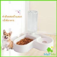 MetMe ทรงหัวใจ เข้ามุม ชามอาหารสัตว์เลี้ยง ชามใส่อาหารและน้ำ 2in1 ชามเข้ามุม Pet bowl