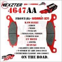 โปรโมชั่น NEXZTER ผ้าเบรคหน้า ซ้าย - ขวา กดเลือกได้ KAWASAKI ER650,NINJA650,VERSYS650,W800,VULCAN / SUZUKI GLADIUS(06-16),V-STROM ลดราคา อะไหล่มอเตอร์ไซค์ อะไหล่แต่งมอเตอร์ไซค์ แต่งมอไซค์ อะไหล่รถมอเตอร์ไซค์