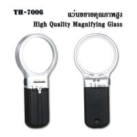 แว่นขยายมีไฟ LED พับได้ ตั้งโต๊ะได้ แว่นขยายมือถือแว่นขยายพับ แว่นขยายแบบพกพา แว่นขยายแบบปรับได้ แว่นขยายแบบมีไฟ  Magnifier 3in1