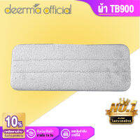 Deerma Smart Water Spray Mop TB900 spare cloth.