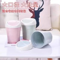 MUJI High-end Desktop Trash Can Household Living Room Plastic Small Covered Mini Table with Cover Trash Trash Can Original
