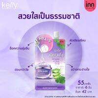 Inn Beauty HYA-Aloe Cica Bright Gel อินน์ บิวตี้ ไฮยา อโล ซิก้า ไบรท์ เจล