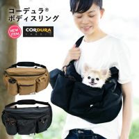 RADICA BODY SLING CORDURA กระเป๋าสะพาย สุนัข แมว แบบพาดลำตัว ญี่ปุ่น