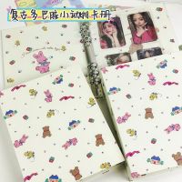 IFFVGX Kawaii Animal A5 Binder Photocard Holder Kpop Idol Photo Album Photocards Collect Book Album for Photographs Stationery