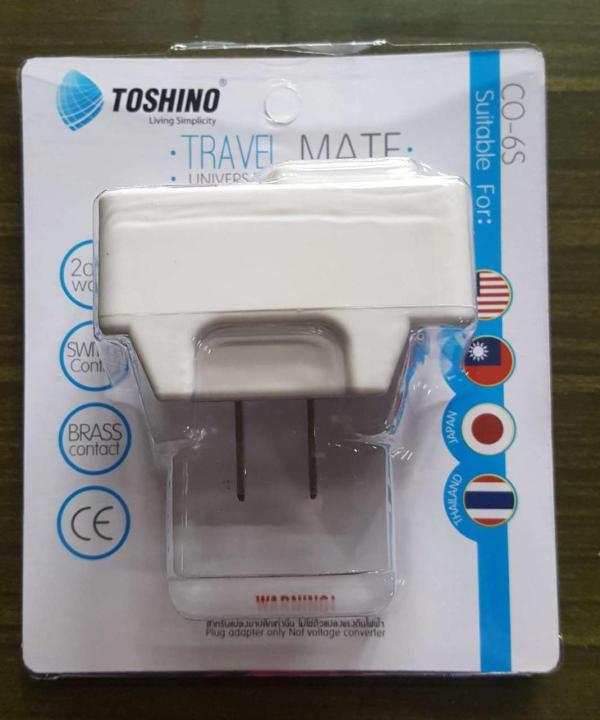 toshino-โตชิโน-ปลั๊กแปลงขาแบน-มีสวิทช์