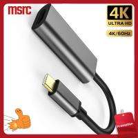 MSRC มีเสถียรภาพ ตัวผู้-ตัวเมีย อะลูมิเนียมอัลลอยด์ รองรับ Type C เป็น HDMI USB C อะแดปเตอร์ ตัวแปลงสัญญาณ