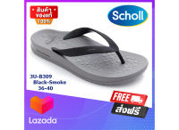 Scholl Spectrum รุ่น 3U-B309 สีเทา ควันบุหรี่ รองเท้าแตะ scholl รองเท้าแตะหญิง รองเท้าแตะชาย ส่งฟรีทั่วไทย