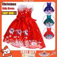 Kids Girls Costume Christmas Party Dress Girl Sleeveless Princess Tutu Dresses / เด็กสาวแต่งกายชุดปาร์ตี้คริสต์มาส