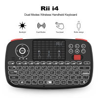 Rii i4 Hebrew Mini Keyboard 2.4GHz Bluetooth Dual Modes Handheld Fingerboard Backlit Mouse Touchpad for Windows Android