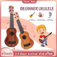 อูคูเลเล่เด็ก อูคูเลเล่ อูคูเลเล่เริ่มต้น อูคูเลเล่ Ukulele กีตาร์อูคูเลเล่ขนาดเล็ก เนื้อสัมผัสดีเล่นง่ายคุณภาพเสียงดีทนทาน my153