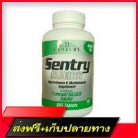 Delivery Free ???? Vitamins and minerals, male/female, aged 50 years and older 265 volume model