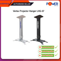 Vertex Projector Hanger ขาแขวนโปรเจคเตอร์ รุ่น LHG-07 (Black-White)