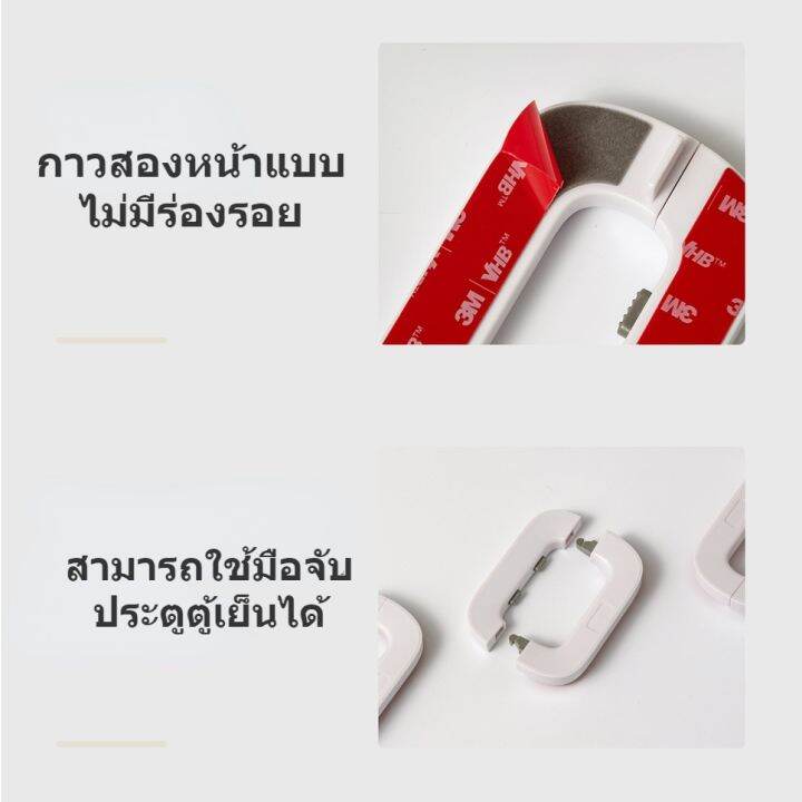 loose-สายล็อคตู้-สายล็อคตู้เย็น-อเนกประสงค์-ป้องกันการหนีบ-เพื่อความปลอดภัยสำหรับเด็ก-ตัวล็อคประตูตู้เย็น