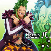 Bartolomeo ของแท้ JP แมวทอง - Figuarts Zero Bandai [โมเดลวันพีช]