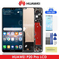 สำหรับ Huawei P20 Pro ชิ้นส่วนจอสัมผัสแอลซีดีของเครื่องแปลงดิจิทัลแทนโดยหัวเว่ย CLT-L09 CLT-L29 CLT-AL00 CLT-AL01 CLT-AL00L