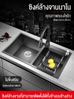 Happy Shop ซิงค์ล้างจานสีดำ ซิ้งล้างจาน สแตนเลส ซิ้งค์สแตนเลส 304 sink kitchen ซิงค์ล้างจาน/อ่างล้างจาน/ซิ้งล้างจาน อ่างล้างจาน สแตนเลส