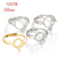 【CC】✷◈  3x3 5x5 925 Sterling Men Four Claw Base Bracket Tray Setting Jewelry Making Accessories