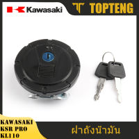 ฝ่าถังน้ำมันพร้อมกุญแจ กุญแจล็อคฝาถังน้ำมันเชื้อเพลิง สำหรับ Kawasaki KSR PRO KL110/DTracker 250 KLX250/KLX125 D-Tracker 125/KLX650 Motard/KL650 Tengal/KLR650/KMX125/KMX200/KLX250/KLR250 01-14