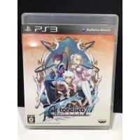 แผ่นแท้ [PS3] Ar tonelico III: Sekai Shuuen no Hikigane wa Shoujo no Uta ga Hiku (BLJS-10075 | 50018) (Japan) Qoga 3