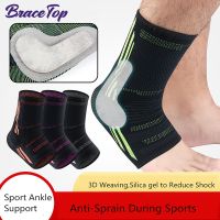 【CW】 BraceTop 1 Compression Ankle Brace with Silicone Padded Heel Support Basketball Football Protector