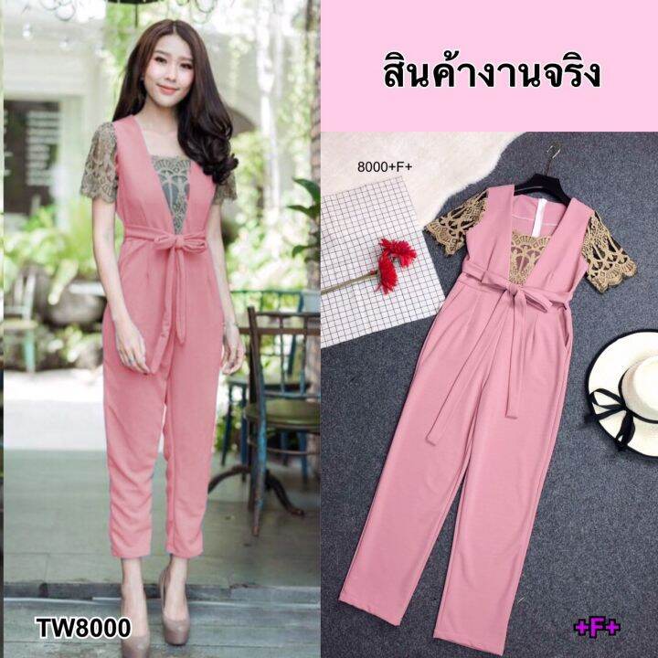 tw8000-jumpsuit-ชุดจั้มสูทขายาว-แขนสั้น