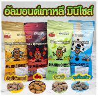 อัลมอนด์เกาหลี KOREA ALMOND 30g ฮันนี่บัตเตอร์ สไปซี่ วาซาบิ คุกกี้แอนด์ครีม 아몬드 ขนมเกาหลี