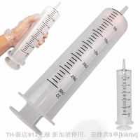 hot【DT】✳❈  60/100/150/200/250/300mL Plastic Syringe Feeder Hydroponics Analyze Measuring Cups Nutrients for Pets Feeders Tools