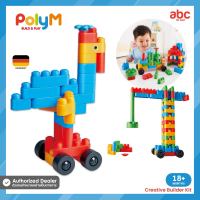 Poly M ของเล่นตัวต่อ ชุดสร้างสรรค์ Creative Builder Kit (80 pcs.) สำหรับเด็ก 18 เดือนขึ้นไป