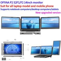 [Easybuy88] OFIYAA Monitor เครื่องขยายหน้าจอ P1/P2สำหรับแล็ปท็อป,จอภาพแบบพกพาขยายหน้าจอแล็ปท็อปรุ่นเหมาะสำหรับทุกคนแล็ปท็อปและโทรศัพท์มือถือจอภาพ