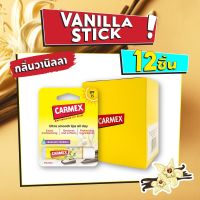 12 Pack Carmex Vanilla Stick SPF15