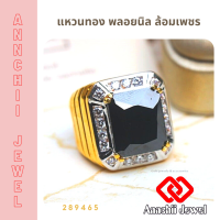 + แหวน พลอยนิล ล้อมเพชร CZ Ring + แหวนทอง แหวนเพชร พลอยประจำวันเกิด แหวนพลอย เสริมดวง โชคลาภ แหวนชาย เสริมบารมี แหวนนิล เรียกทรัพย์