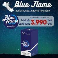 ร้านนี้จัดส่งไว Blue Flame บลู เฟลม