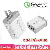 หัวชาร์จ USB 3ช่องชาร์จไว หัวชาร์จเร็ว อแดปเตอร์ชาร์จไฟ หัวชาร์จ QC 3.0 Quick Charge พร้อม 3 พอร์ต ค่าเร็ว 30Ｗ, PD Type C charge B05