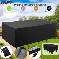 ▪ Cross-Border Amazon Outdoor Garden Garden Sofa Chair Cover Sunscreen Dustproof Dust Cloth Cover Furniture Cover Table Cover