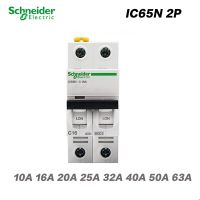 Schneider สวิตช์อากาศเบรคเกอร์วงจร Mcb ทุกชุด Dz47 Ic65n 2P 10a 16a 20a 25a 32a 40a 63a 50a