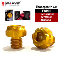 { FAKIE } น็อตอุดรูกระจก ซ้าย/ขวา ขนาด M10 รุ่น HONDA YAMAHA X-MAX300 วัสดุอลูมิเนียม ทำสีอโนไดร์ สีสดไม่ซีดง่าย น็อตกระจก ปิดรูกระจก