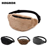 【CW】 Faux Fur Pack Waist Men Bum Female Hip Coins Chest