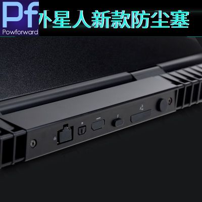 Yingke สำหรับหลายรุ่นสำหรับ Alienware M14 M17 M18 15 R4 R3อุปกรณ์คอมพิวเตอร์ฝาครอบปลั๊กซิลิโคนป้องกันฝุ่นปลั๊กเสียบ Sper