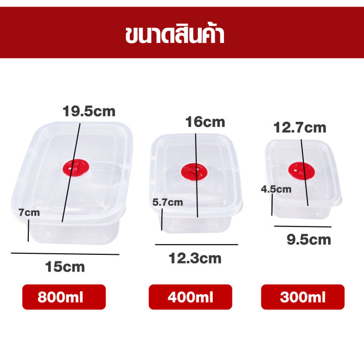 hhsociety-กล่อง-ใส่อาหาร-กล่องเก็บอาหาร-กล่องถนอมอาหาร-กล่องอาหารพลาสติก-กล่องข้าว-กล่องอาหาร-r-6055