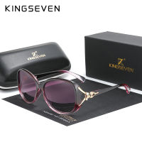 KINGSEVEN HD Sunglasses Polarized Retro Big frame luxury Eyewear Lady Brand Designer Sun glasses Oculos de sol