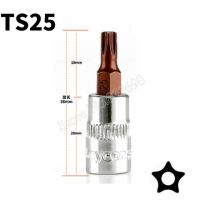 【☑Fast Delivery☑】 yangxiaoyu One Pcs Torx T10-T50 Star ไขควง Pentalobe Bit Socket Bit 1/4นิ้วไดรฟ์ซ็อกเก็ตรถอุปกรณ์ทำมือชุดซ่อมแซม Cr-V Bits