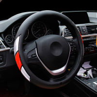 【cw】 Car Steering Wheel Cover Reflective Motion Rhombus Style Decorative Handle Cover Color Leather Factory Direct Sales ！