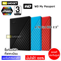 4 TB Ext HDD 2.5 WD My Passport (External Harddisk)