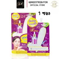 ? 1ซอง? Sistar Radish Extra Melasma Serum 8g เซรั่มหัวไชเท้า ซิสตาร์เรดิช เอ็กตร้า เมลาสม่า