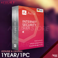 Avira Internet Security Suite - 1 ปี/1 เครื่อง - ของแท้