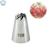 【hot】﹍❀ 1PC Russian Drop Icing Piping Nozzles Mouth Pastry Tips Decorating Tools 108 ！